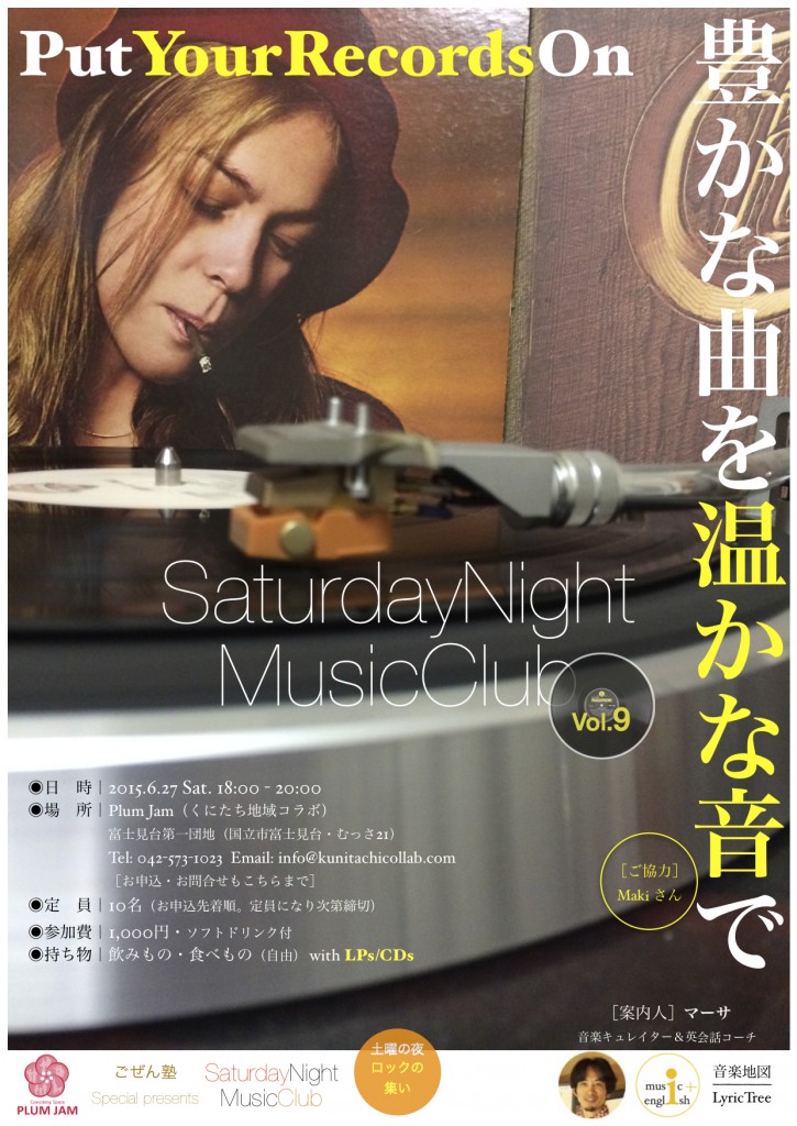 saturdaynightmusicclub-flyer20150627-01-v09