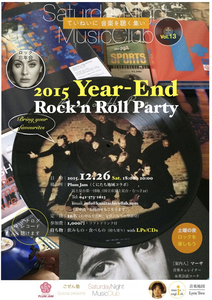 saturdaynightmusicclub-flyer20151226-front-v09